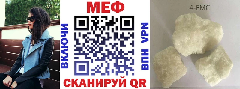 Купить закладку Галлюциногенные грибы СОЛЬ Мефедрон Конопля Костерёво