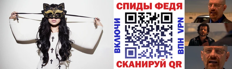 Amphetamine Розовый Купить где Костерёво