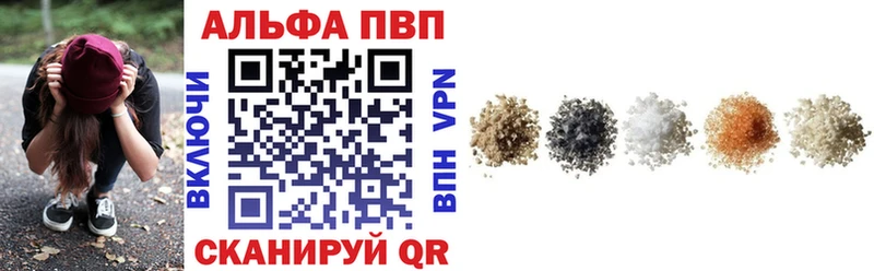 Alpha-PVP кристаллы  Купить где  Костерёво 