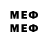 Меф 4 MMC zigrum1