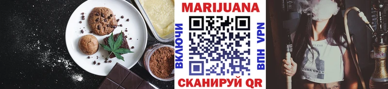Купить закладки  Костерёво  Печенье с ТГК марихуана 
