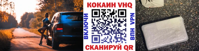 Купить где  Костерёво  COCAIN Перу 