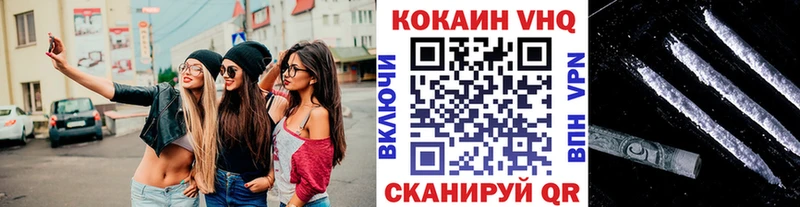 COCAIN 99% Костерёво