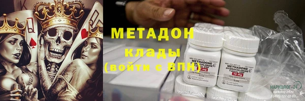 кокаин Заволжье