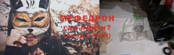 молекула духа Зеленокумск