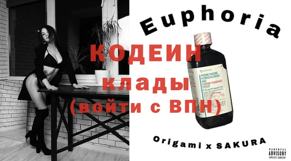 кокаин перу Заволжск