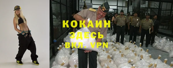 кокаин перу Заволжск