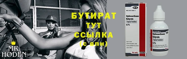 кокаин Заволжье