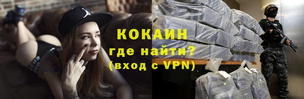кокаин перу Заволжск