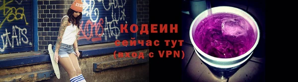 мяу мяу кристалл Заводоуковск