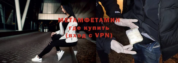 мяу мяу кристалл Заводоуковск