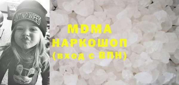 мяу мяу кристалл Заводоуковск