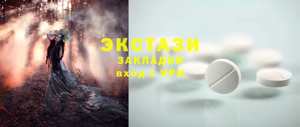 молекула духа Зеленокумск