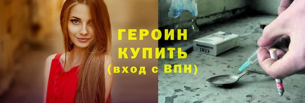 кокаин перу Заволжск