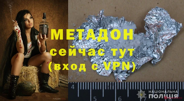 кокаин Заволжье