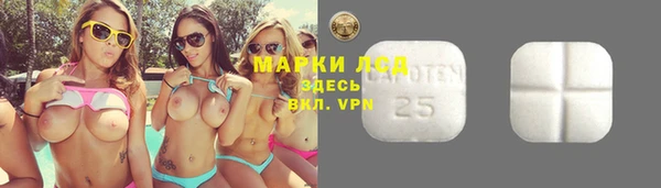 кокаин перу Заволжск