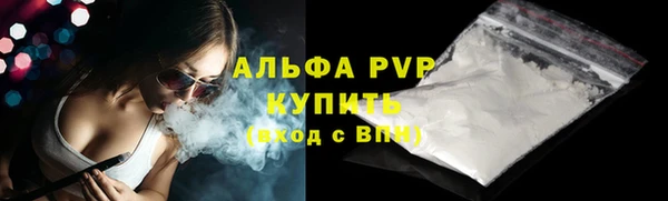 мяу мяу кристалл Заводоуковск