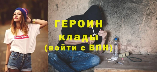 кокаин Заволжье