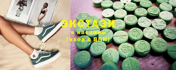 мяу мяу кристалл Заводоуковск