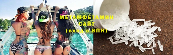 мяу мяу кристалл Заводоуковск