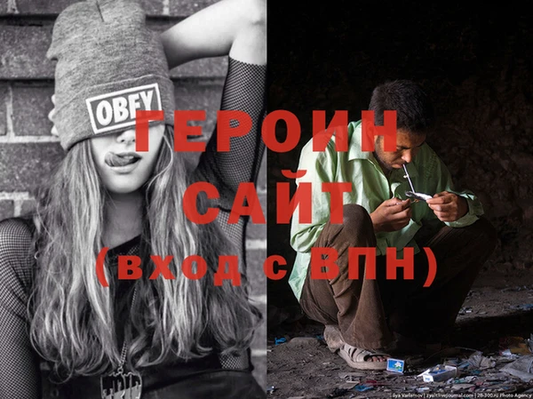 мяу мяу кристалл Заводоуковск