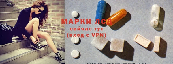 кокаин перу Заволжск