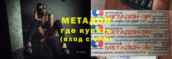 мяу мяу кристалл Заводоуковск