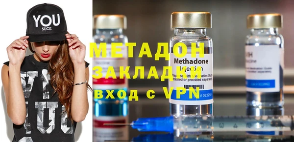 гашиш Зеленодольск