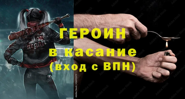 кокаин Заволжье