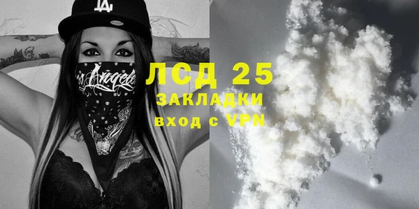 кокаин перу Заволжск
