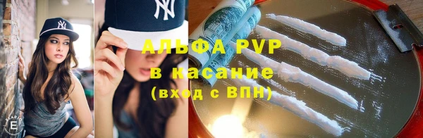 мяу мяу кристалл Заводоуковск