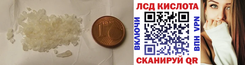 Купить  Костерёво  Лсд 25 экстази кислота 
