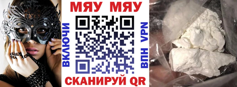Меф 4 MMC  Купить закладки  Костерёво 