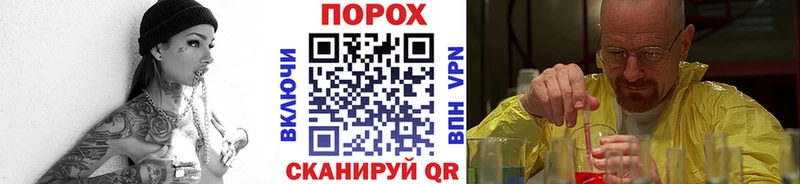 Первитин пудра  Купить  Костерёво 