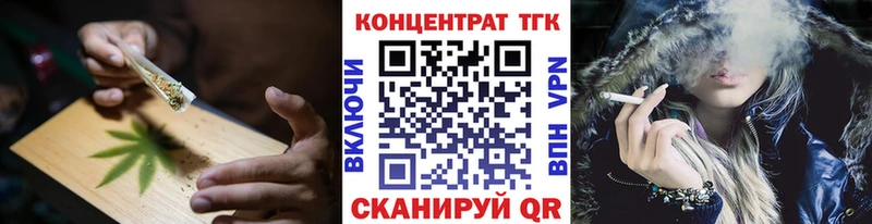 Купить где Костерёво Дистиллят ТГК вейп